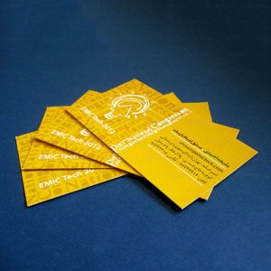 کارت ویزیت گلاسه یووی